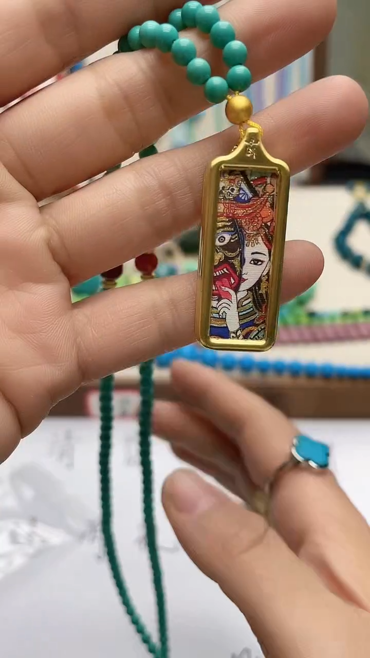 珍**生珍藏特色绿色蓝色