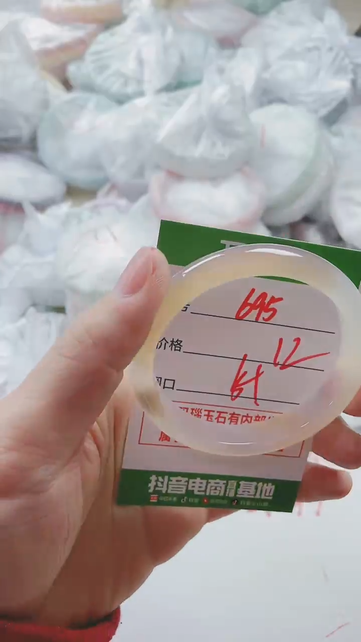 【闪购商品】玛瑙/玉髓手镯未镶嵌695