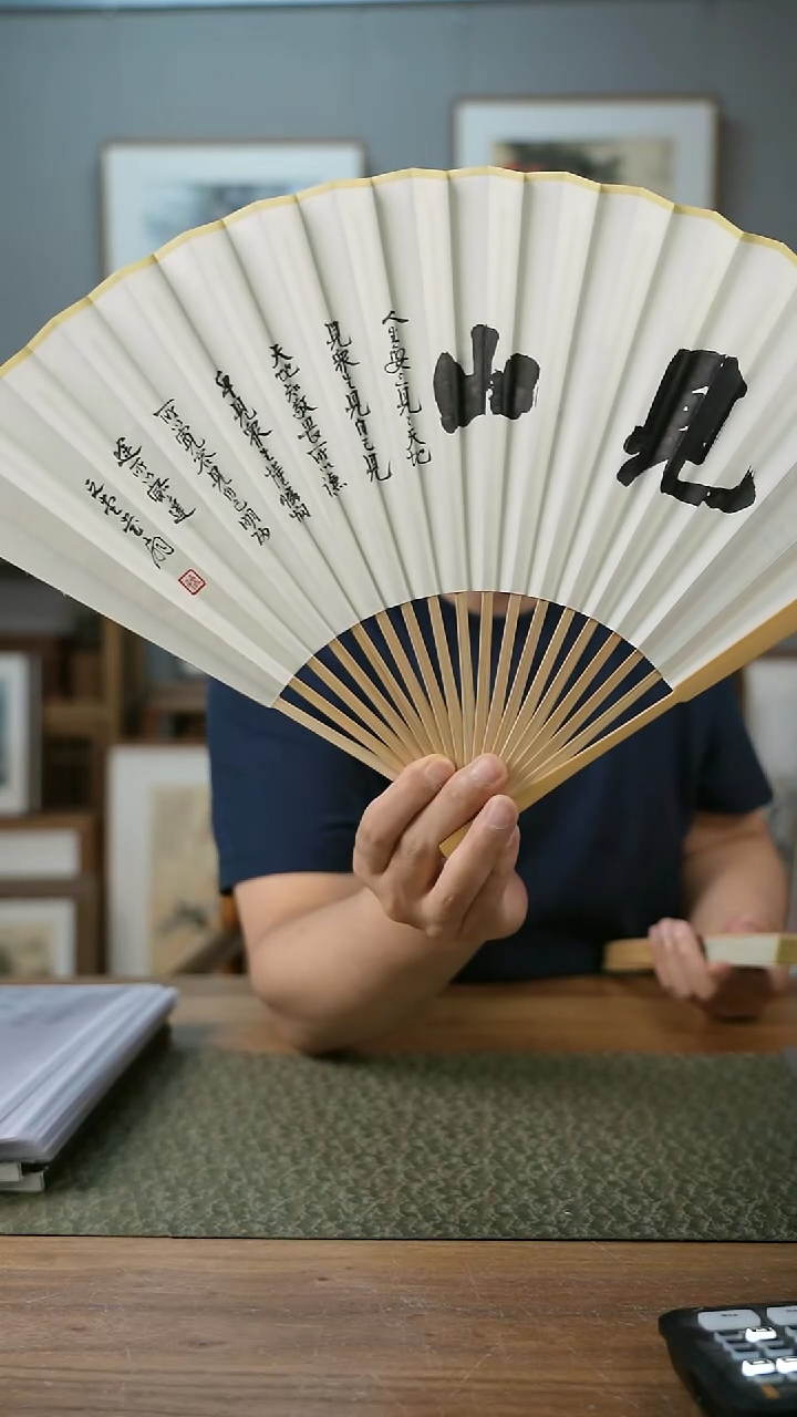 书法手书/绘同款作品-协会会员老师