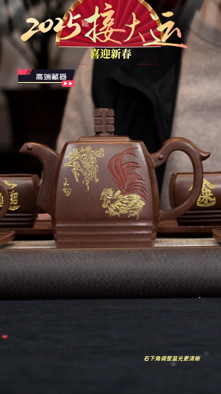 【闪购商品】紫砂茶壶【k049】青玉四方套组