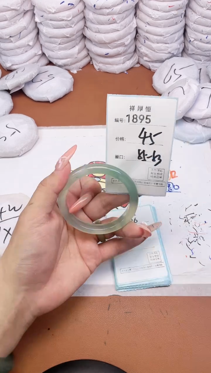 【闪购商品】玛瑙/玉髓手镯未镶嵌1895