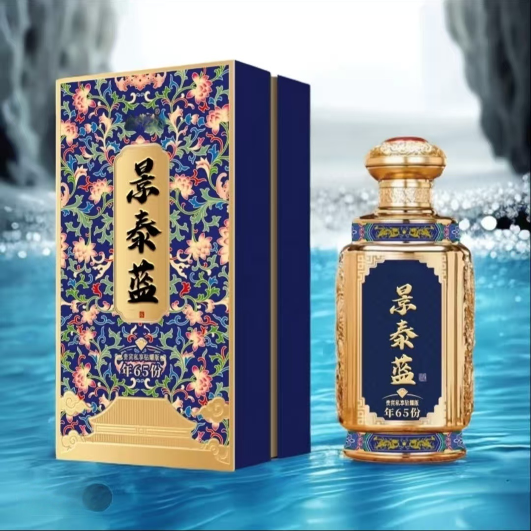 伊人笑景泰蓝贵宾钻耀版浓香型白酒500ml礼盒装52度
