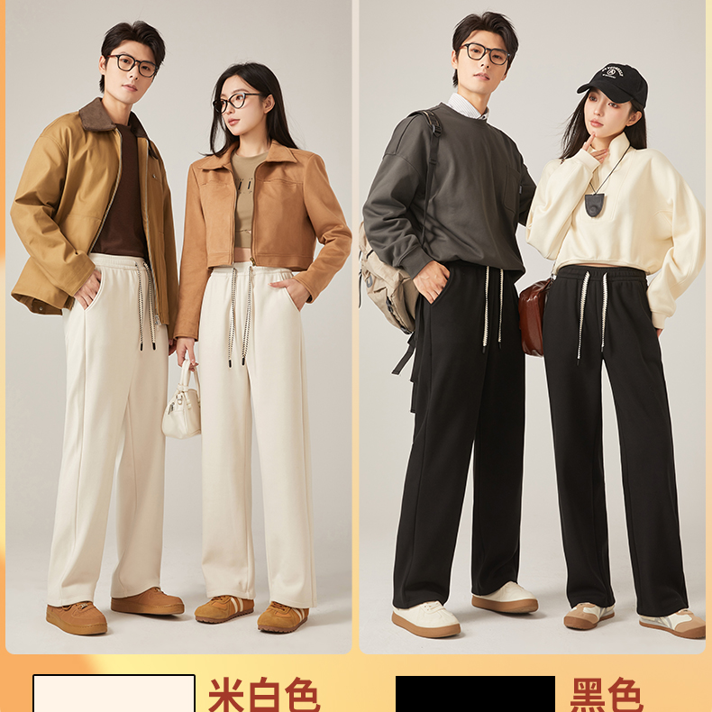 【哪吒】男女同款暖绒星云裤2566