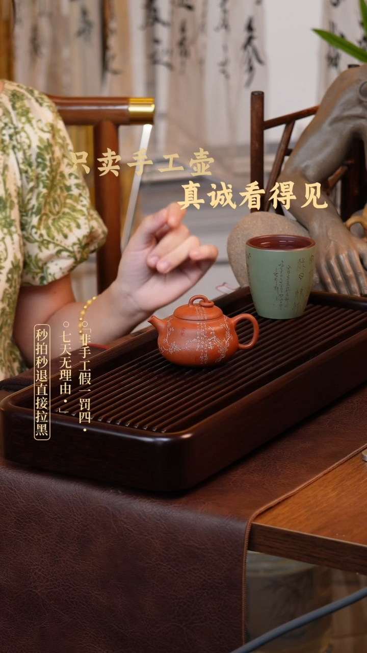 茶壶紫砂葫芦降坡泥120cc