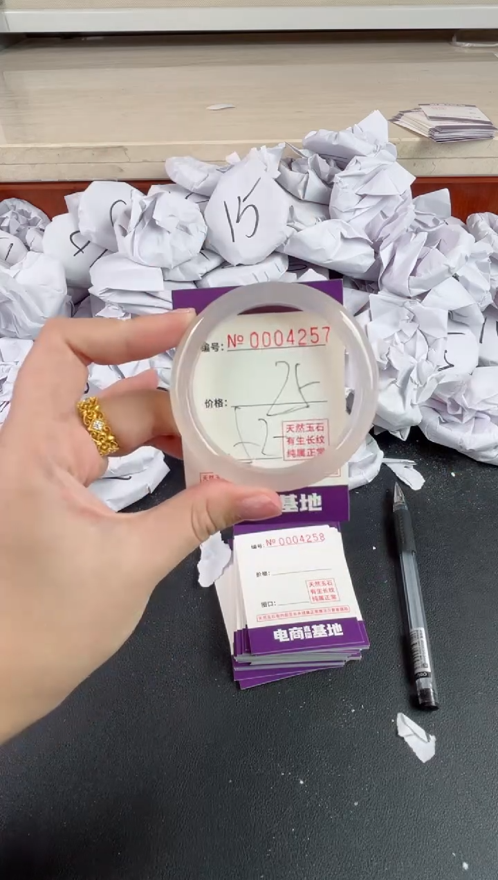 【闪购商品】玛瑙/玉髓手镯未镶嵌4257