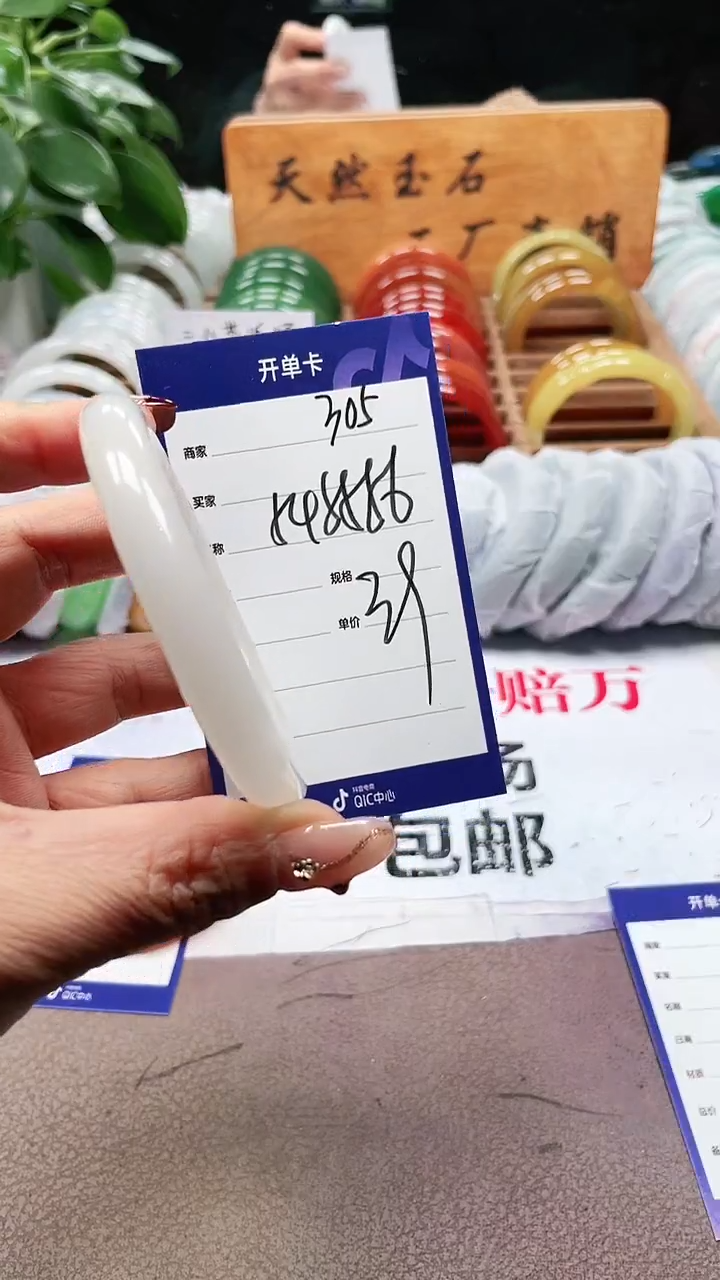 【闪购商品】玛瑙/玉髓手镯未镶嵌a305 545556多样性发货