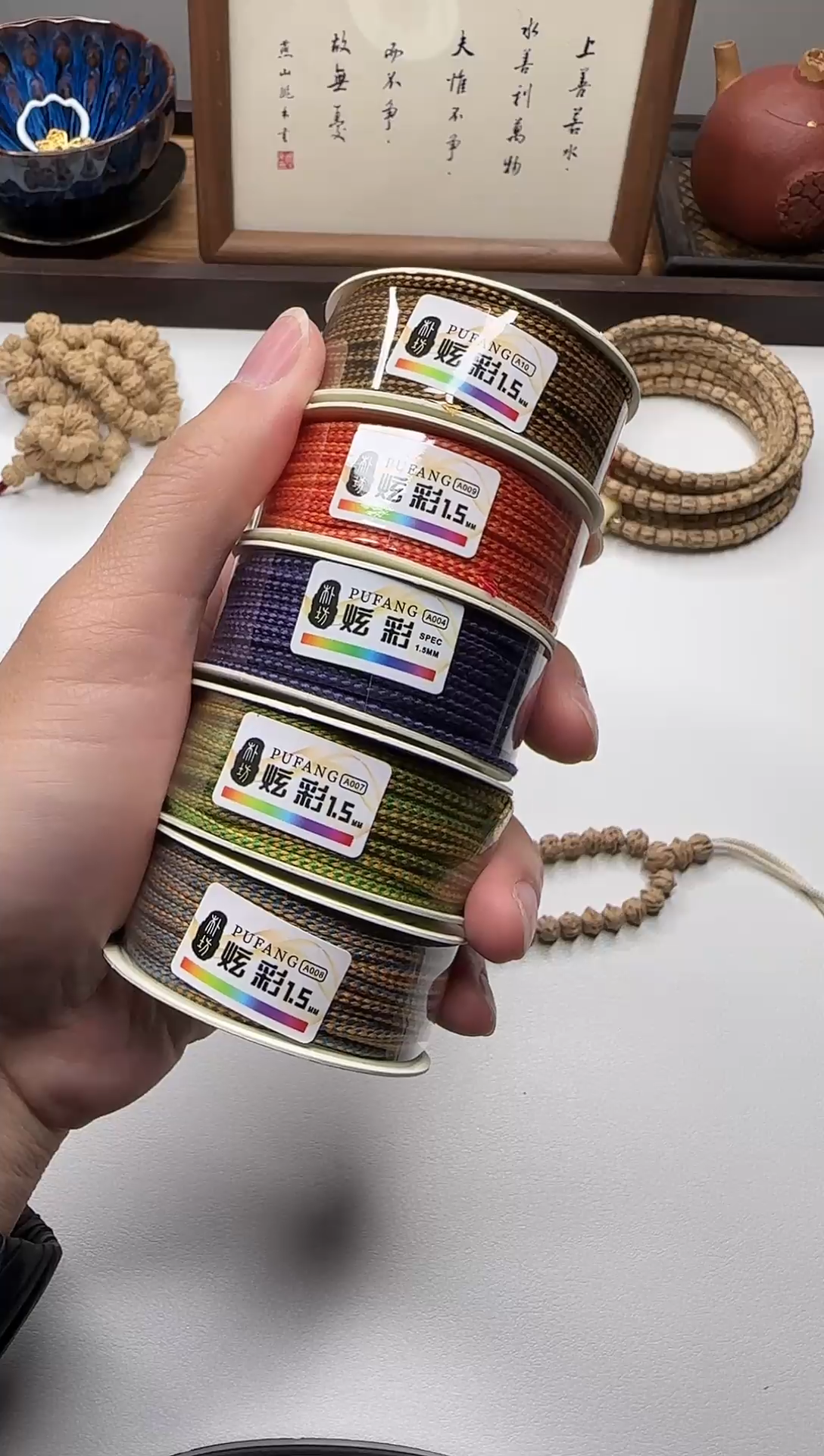 吊坠柏香籽/百香籽线材