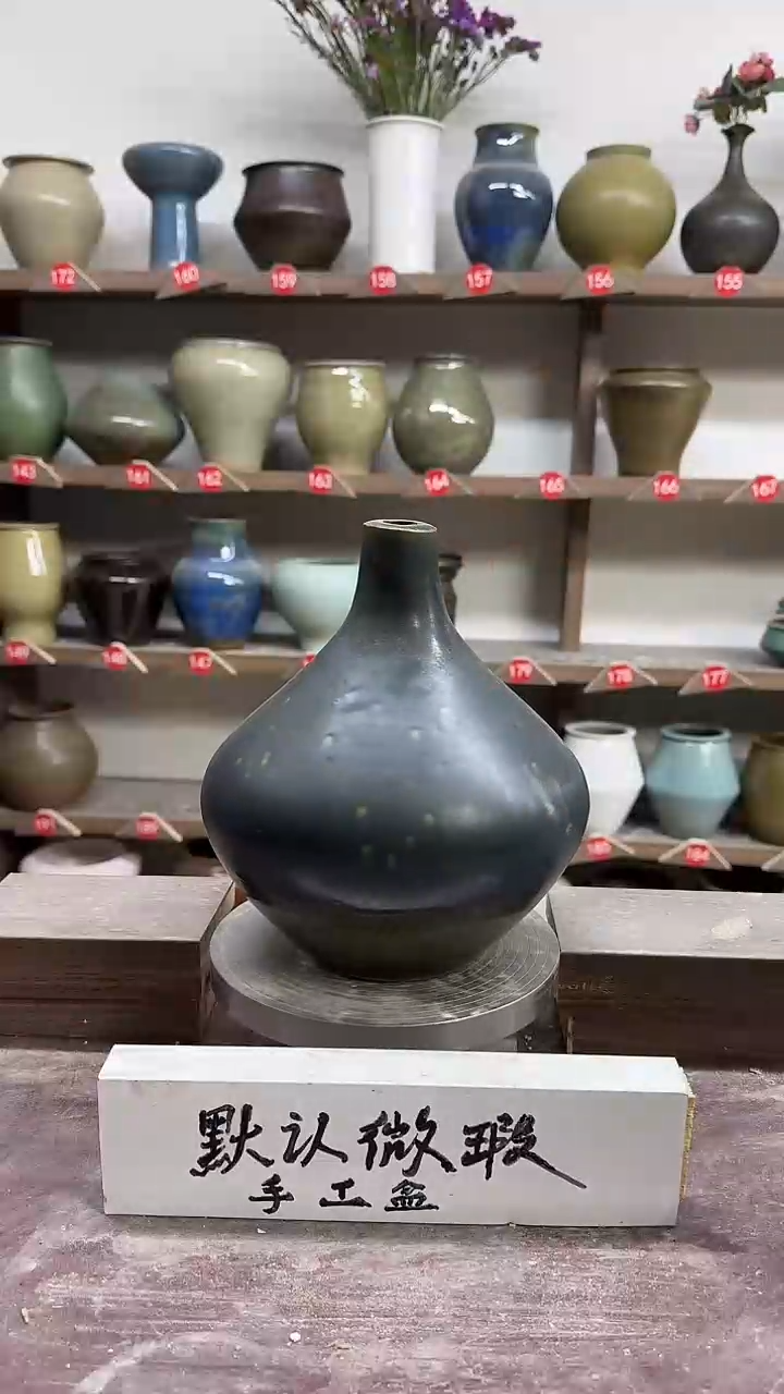 【闪购商品】陶瓷25-高21口1瑕无孔