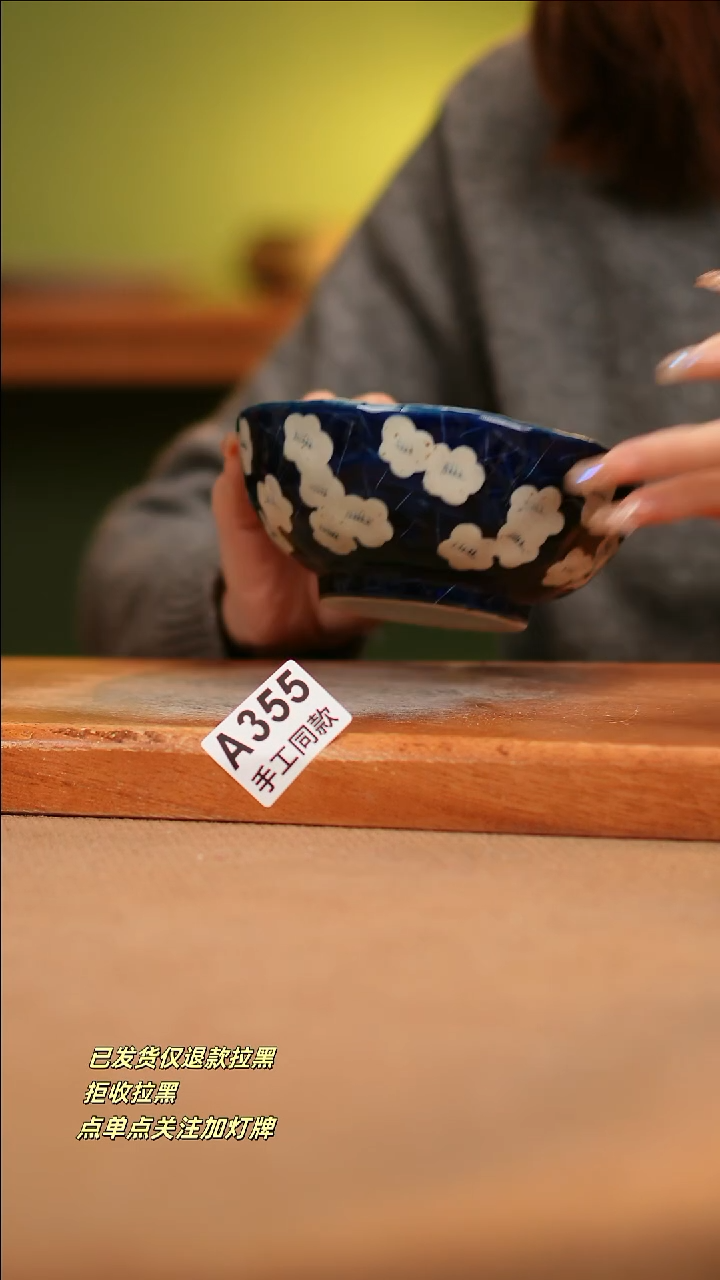 【闪购商品】其他A355窑林瓷业瓷器