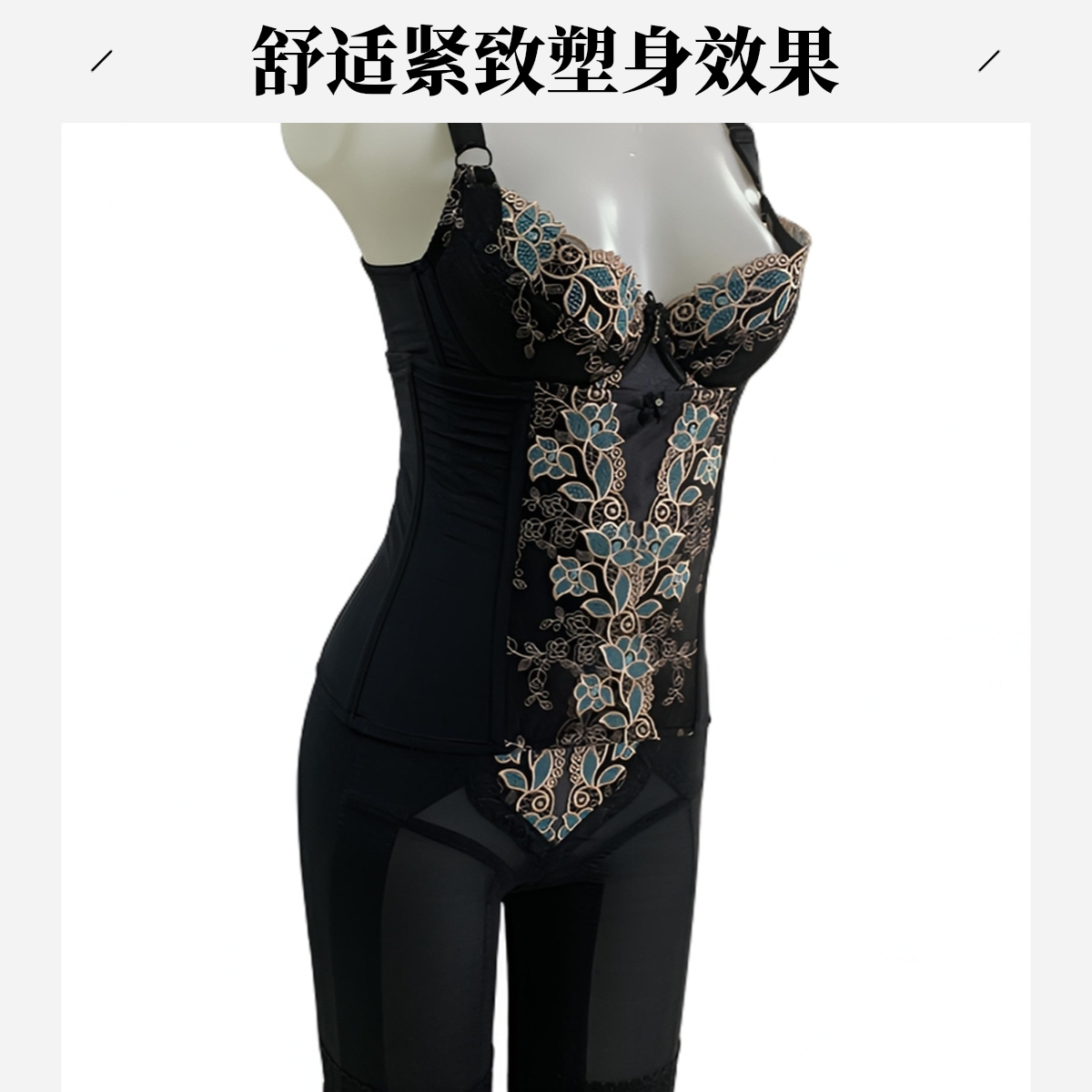 美容院银纤维身材管理器美体束腰修身提臀瘦身塑形衣收腹裤塑身衣