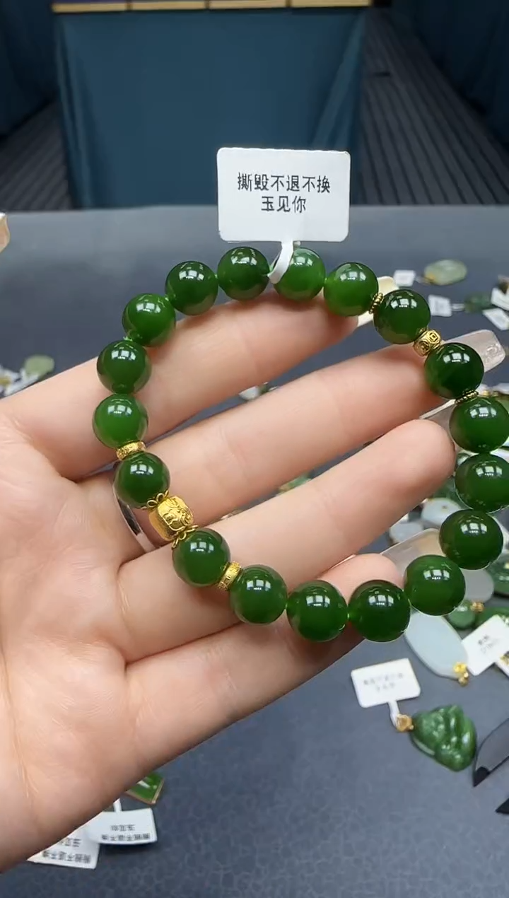 【闪购商品】和田玉手串18K金镶嵌1