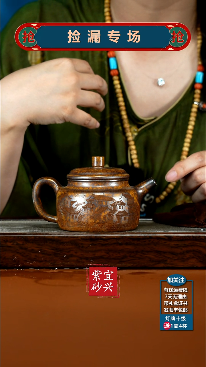 茶壶紫砂龙骨金砂柴烧忆江南德中270CC