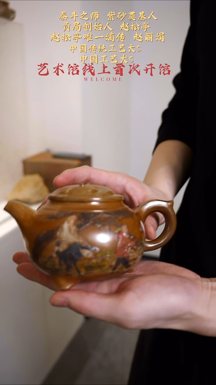 茶壶紫砂【k031】三足宜兴紫砂ZLJ