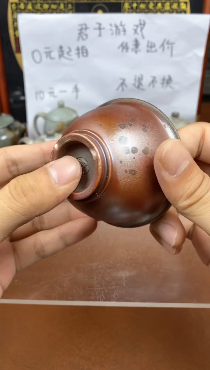 【闪购商品】观寂茶器柴烧专拍链接329