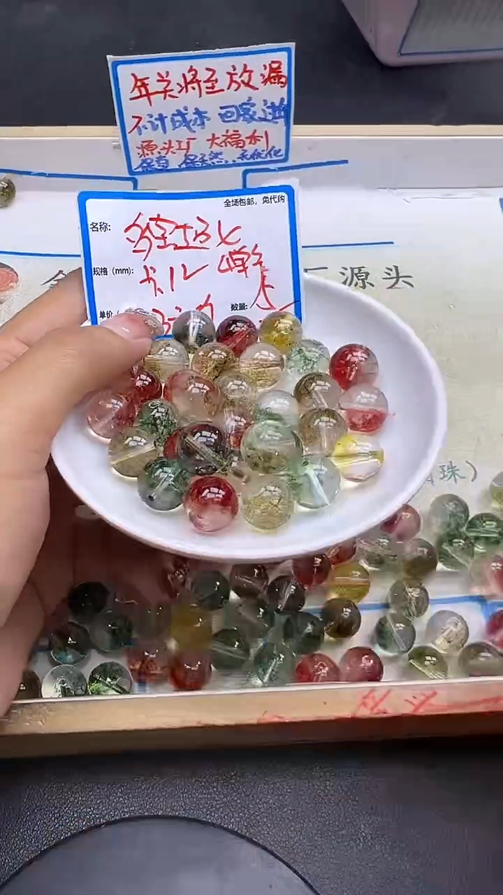 【闪购商品】水晶散珠未镶嵌多宝超七Y2001 12MM 5颗