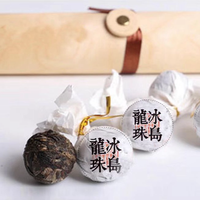 (茶厂直供）2025年冰岛古树普洱龙珠生茶 8克/颗