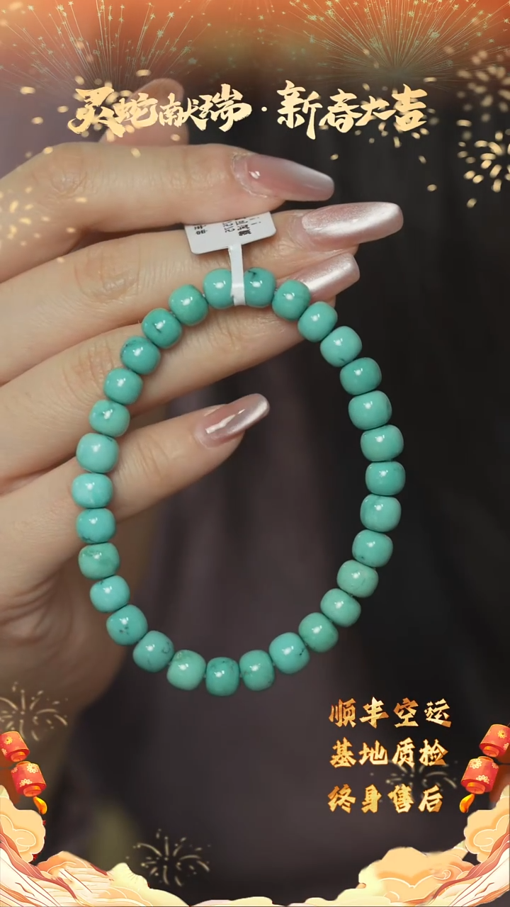 【闪购商品】绿松石D09（多样性发一件）未镶嵌单圈