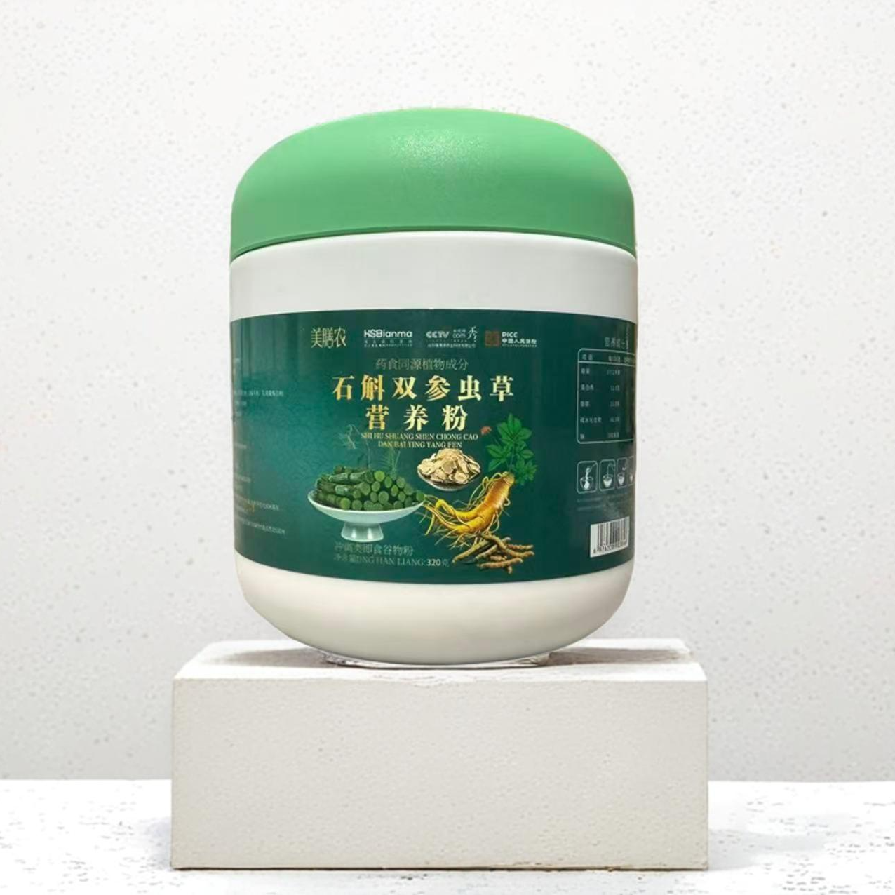 [兰总专属]石斛双参虫草营养粉