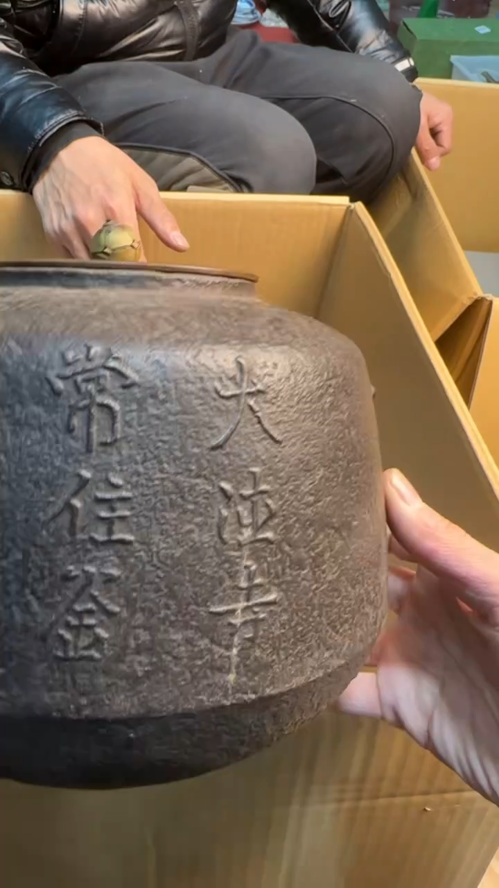 【闪购商品】茶盏8888888888    956