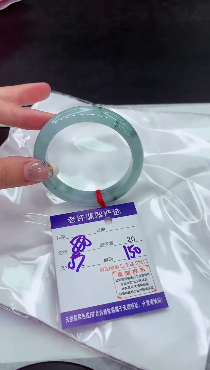 【闪购商品】翡翠手镯未镶嵌1111111111111