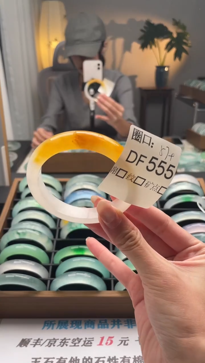 静***闹闪购链接一物一拍以图为准DF555