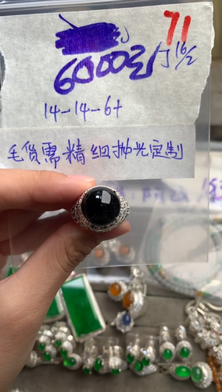 【闪购商品】定制翡翠未镶嵌毛货需精细抛光+发货拍一发一