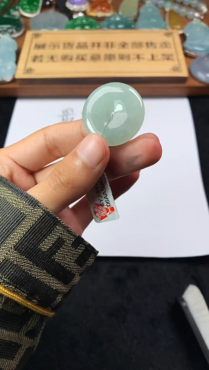 【闪购商品】定制翡翠未镶嵌S毛货不退不换