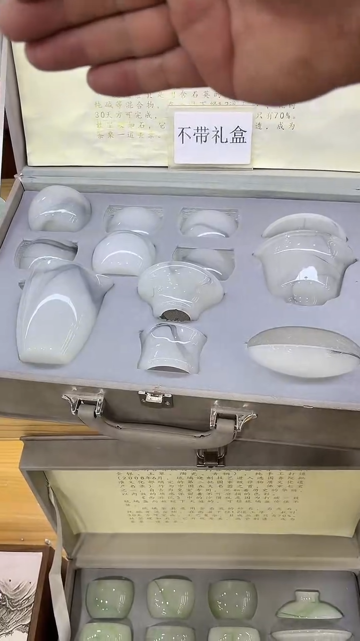 【闪购商品】岩传茶具岩传茶具@