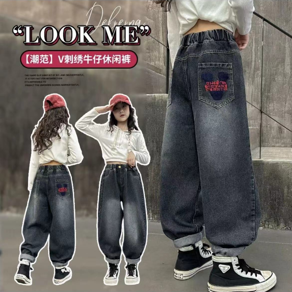 春秋款韩范姐弟老爹裤1293