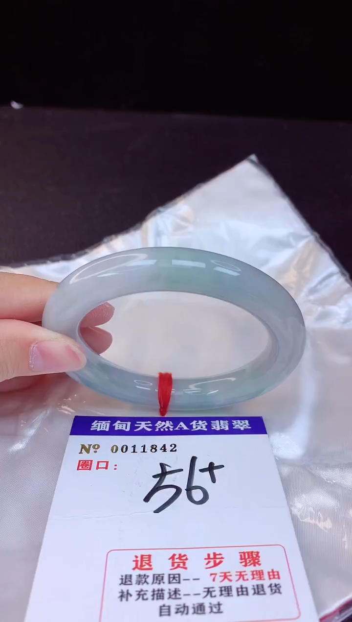 【闪购商品】翡翠手镯未镶嵌56+