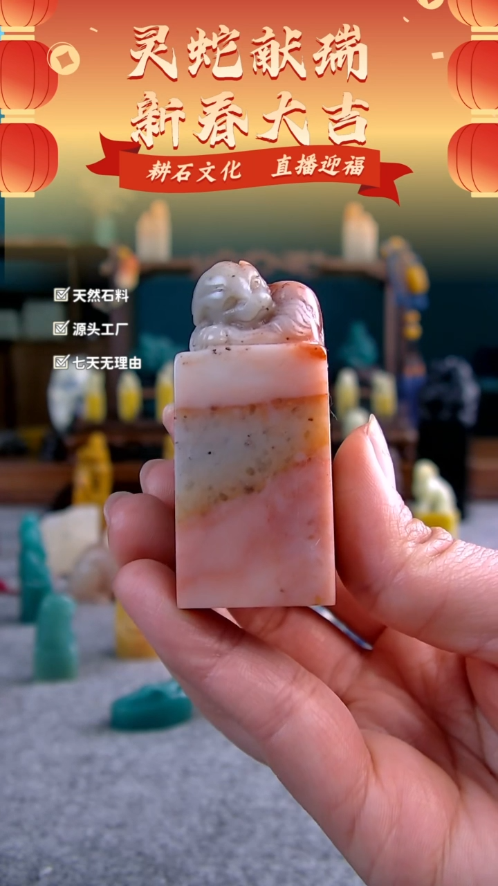 【闪购商品】老挝石睡狸钮2.5*2.5*5.9