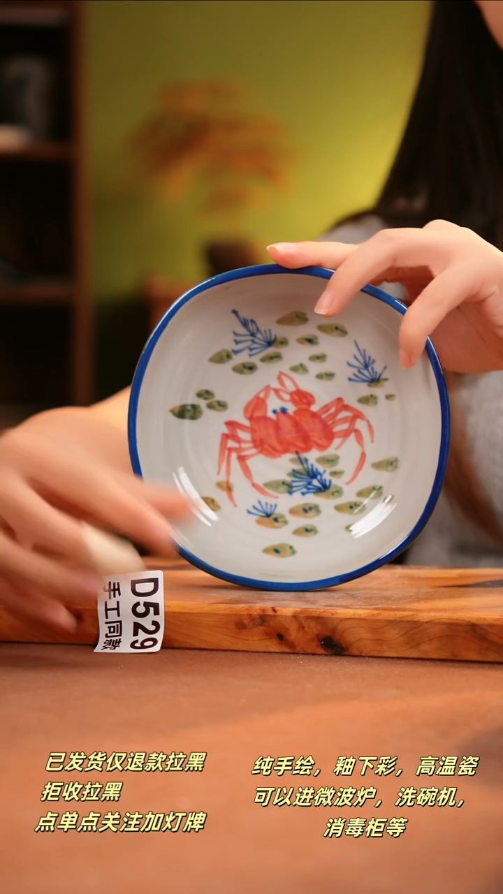 其他D529陶然集器瓷器