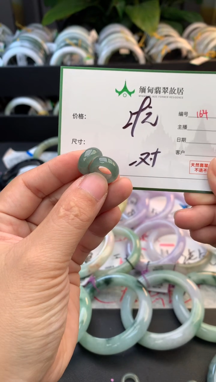 颈饰未镶嵌翡翠?****บ毛货需精细抛光+多样性拍1发1