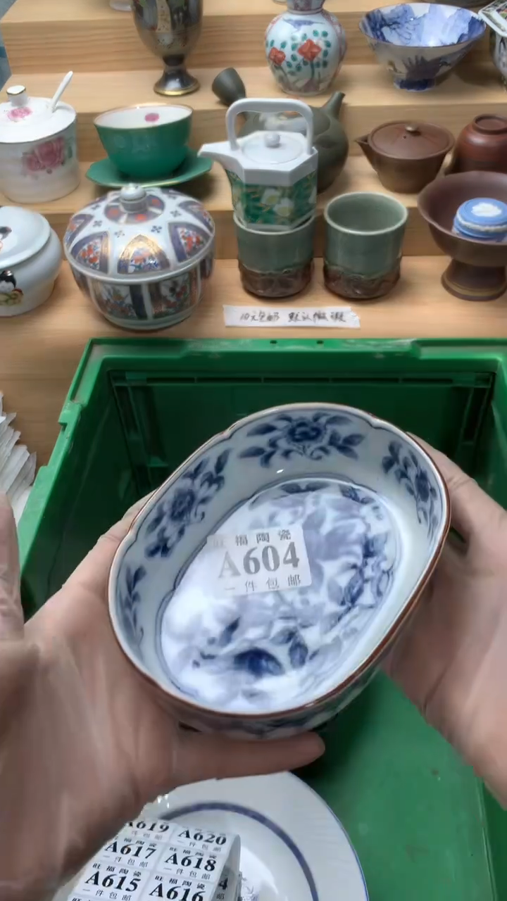 瓷片随**安校长美瓷一号商品