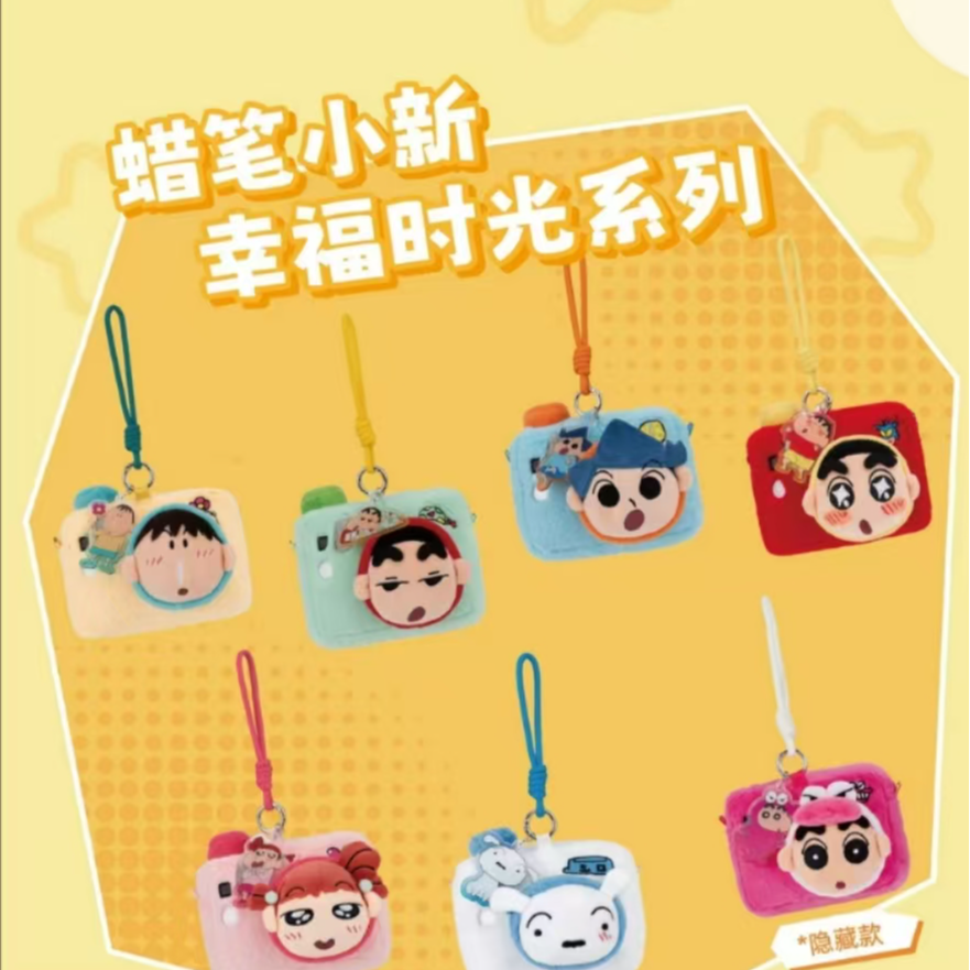 优迈-蜡笔小新-幸福时光挂件可爱相机包毛绒挎包周边潮玩盲盒