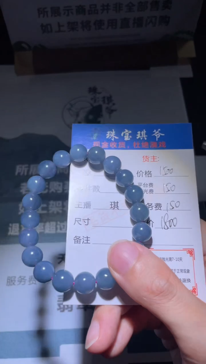 【闪购商品】定制翡翠未镶嵌毛货-不退不换