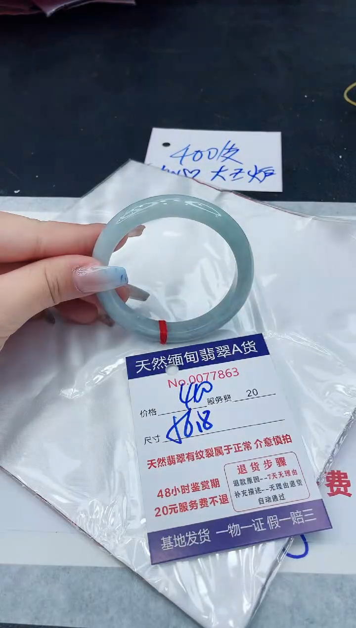 【闪购商品】翡翠手镯未镶嵌11111111111