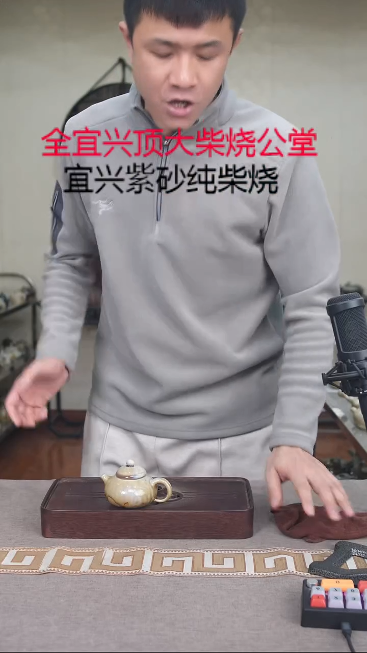 茶壶紫砂宜兴柴烧紫砂壶