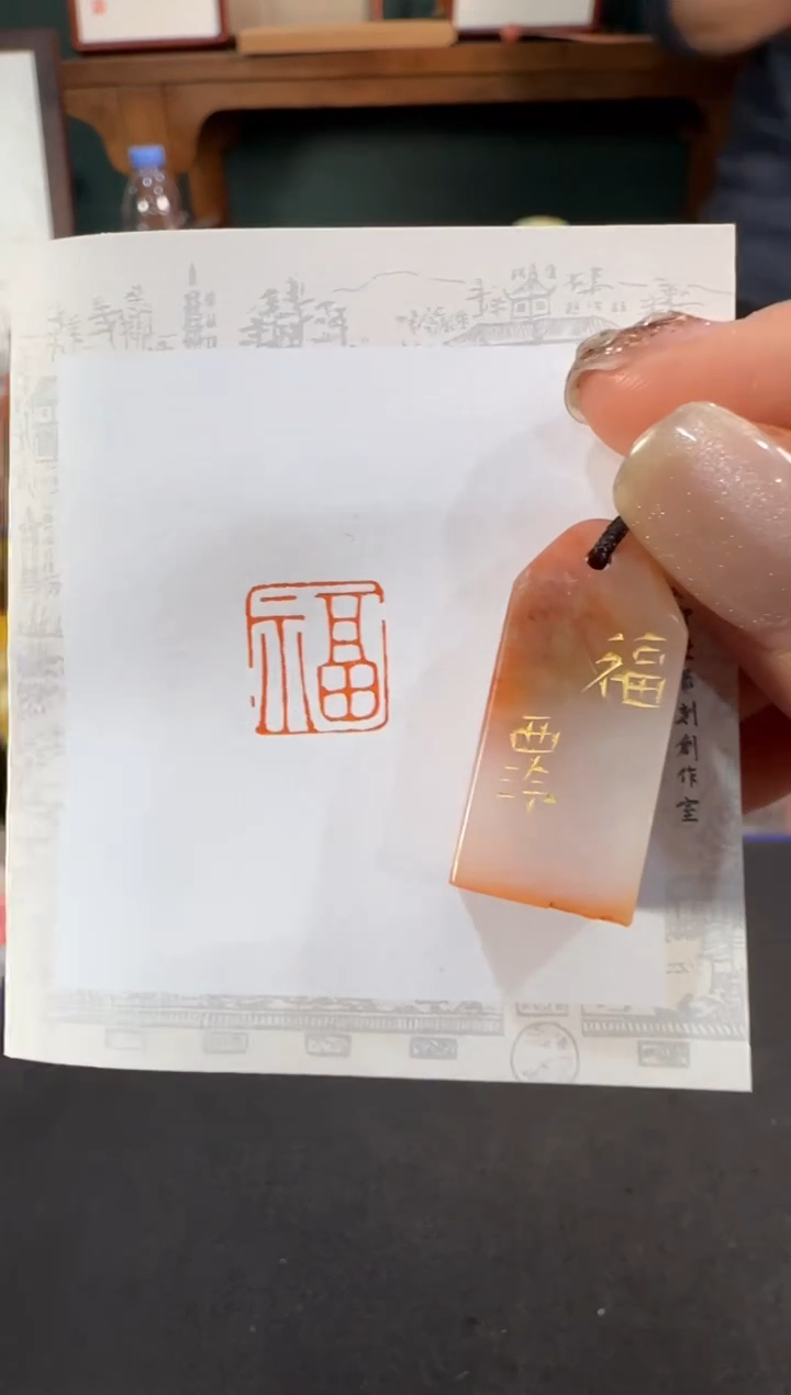 【闪购商品】昌化石印石0019编号编号