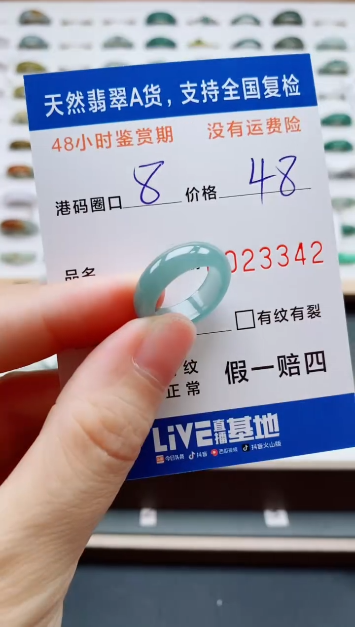 翡翠戒指未镶嵌天然A货翡翠戒圈3342