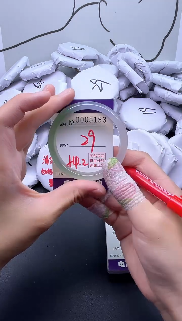 手镯玛瑙/玉髓未镶嵌5193