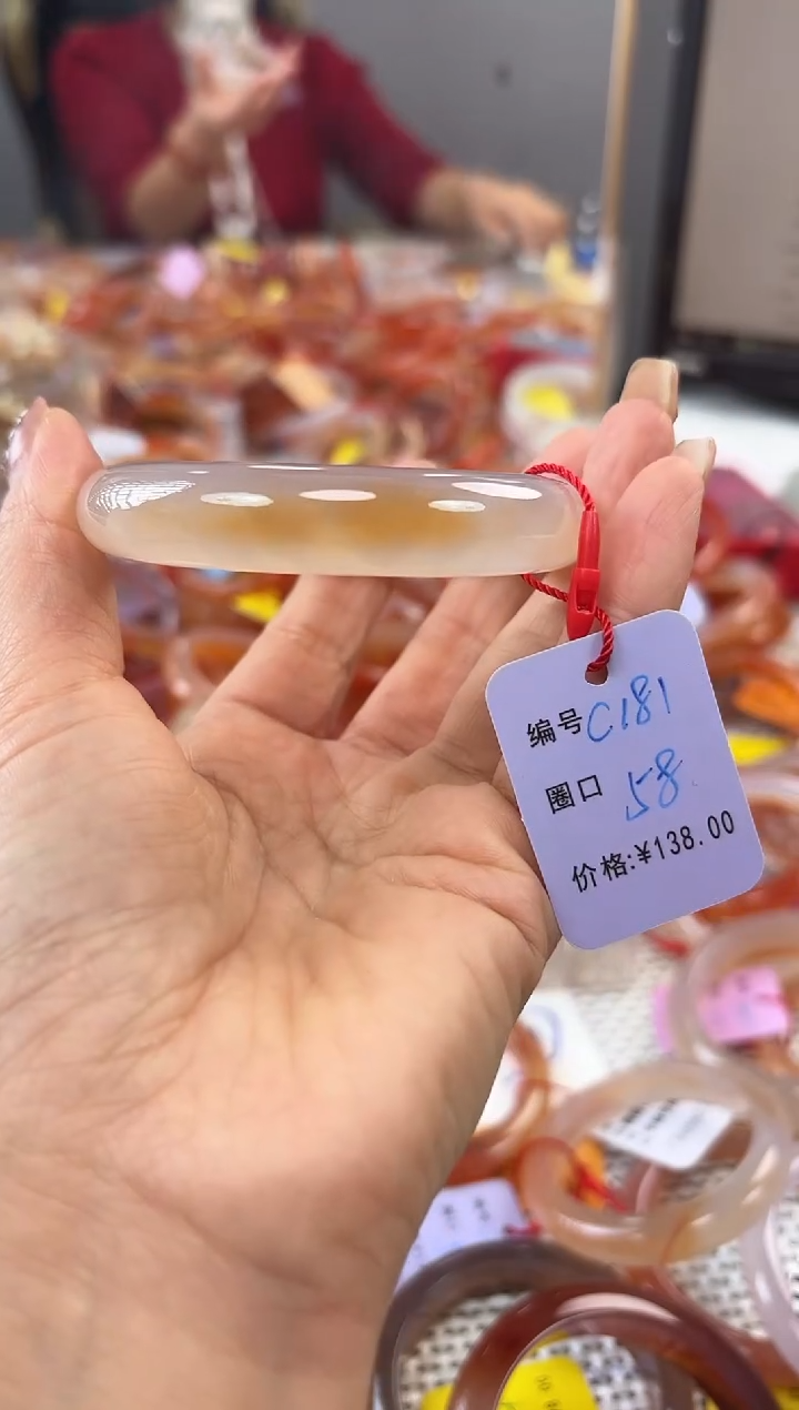 手镯玛瑙/玉髓未镶嵌A****花181