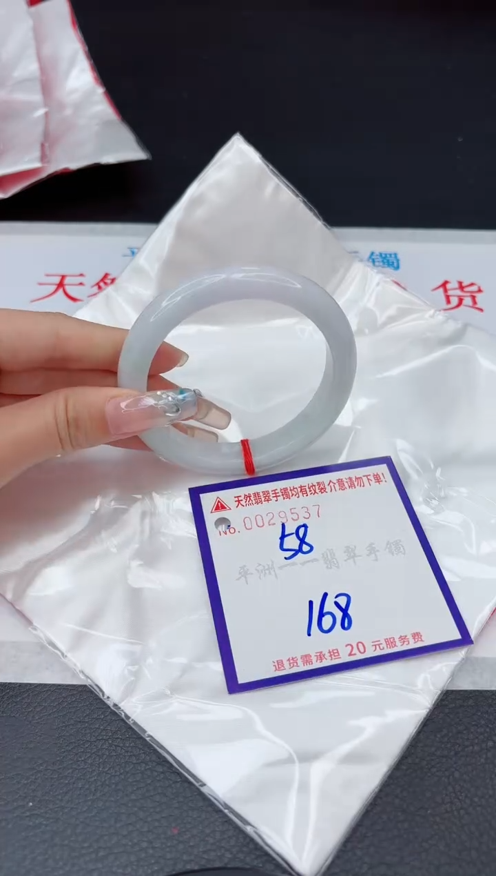 【闪购商品】翡翠手镯未镶嵌1111111111111