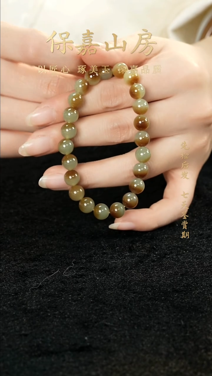 未镶嵌手串和田玉和田玉手串