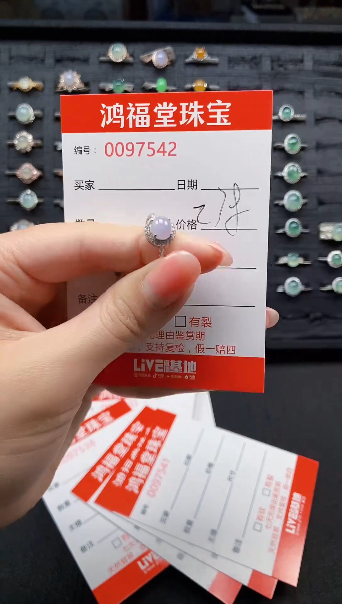 【闪购商品】翡翠戒指银S925镶嵌7542