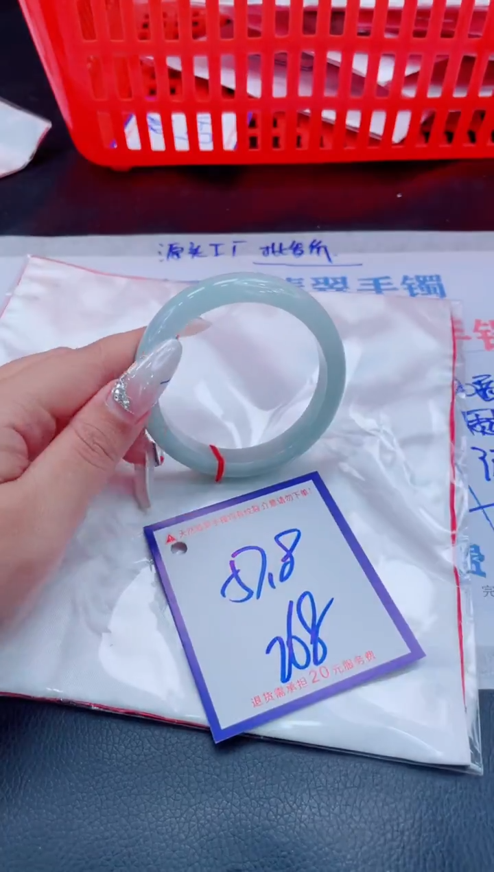 未镶嵌手镯翡翠11111111