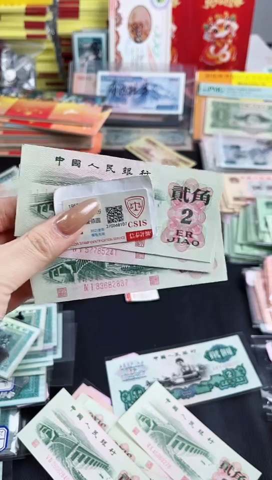 【闪购商品】长江大桥2角4张一组【保真】