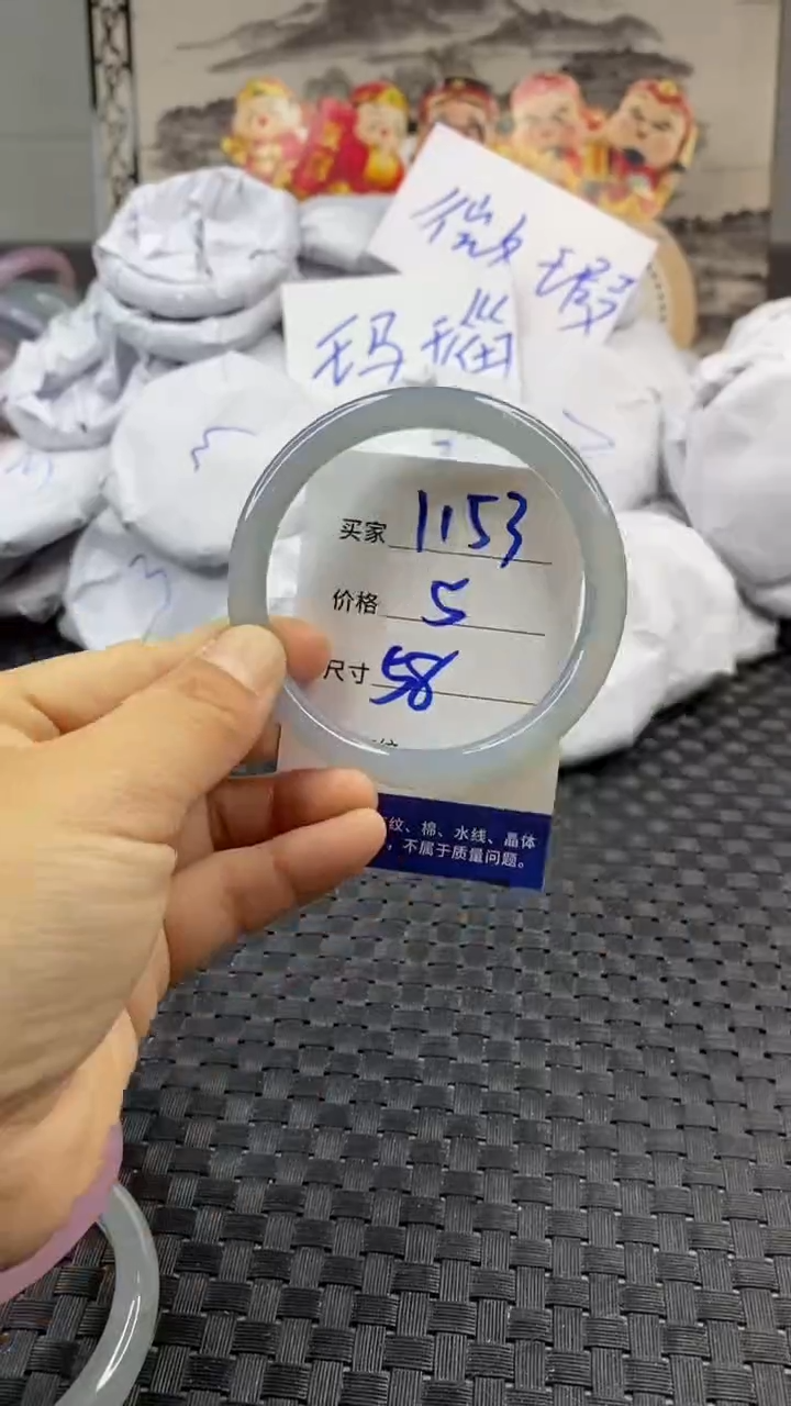 玛瑙/玉髓手镯未镶嵌1153