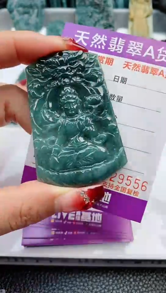 【闪购商品】翡翠颈饰未镶嵌             