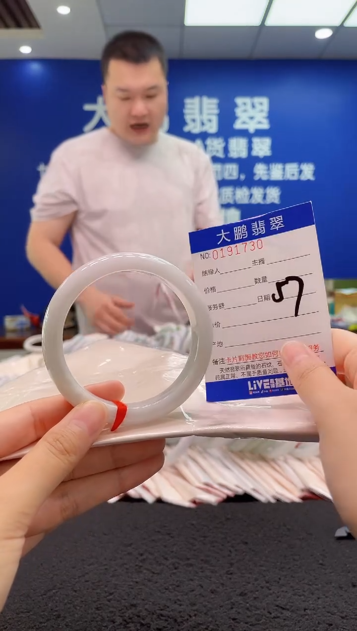 翡翠手镯未镶嵌AAAAAAAAA